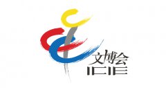 文博会 logo